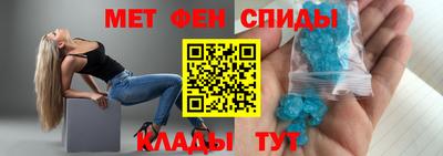 прущий лед Канаш