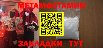 прущий лед Канаш