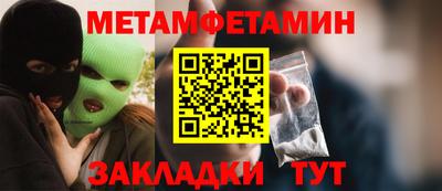 марки lsd Камышлов