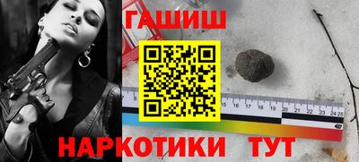 прущий лед Канаш
