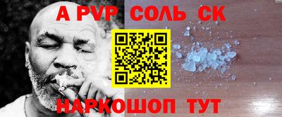 марки lsd Камышлов