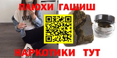 каннабис Кандалакша