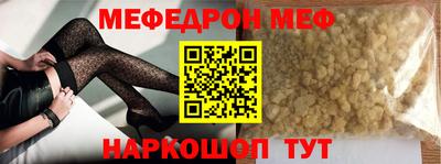 прущий лед Канаш