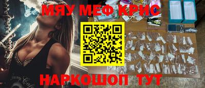 каннабис Кандалакша