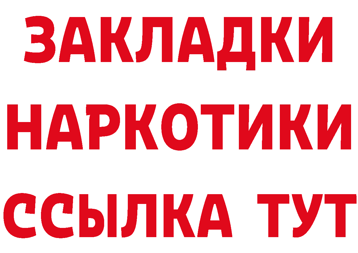 А ПВП Соль ТОР площадка mega Лосино-Петровский