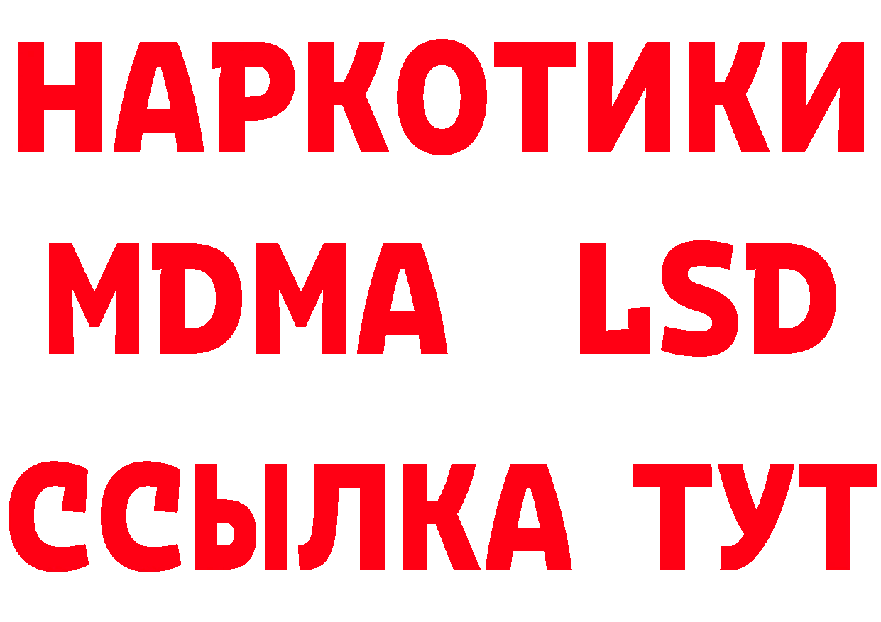 КЕТАМИН ketamine сайт площадка hydra Лосино-Петровский