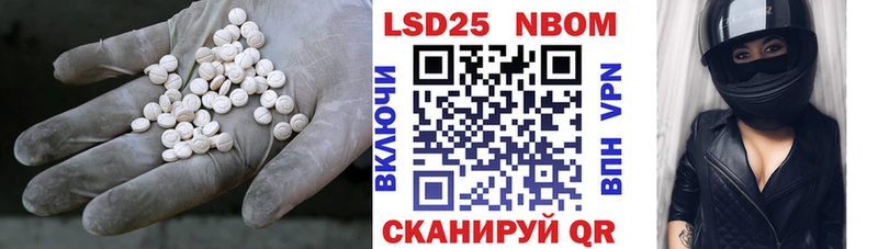 площадка состав  Лосино-Петровский  LSD-25 экстази кислота  цены наркотик 