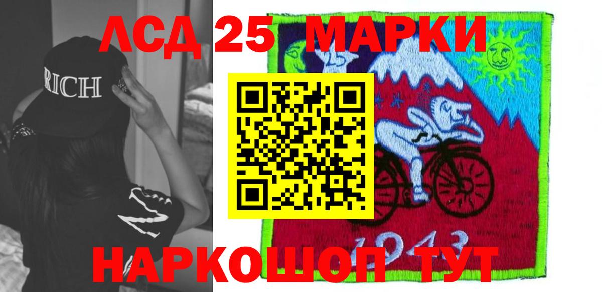 Лсд 25 экстази кислота  Вход с VPN  ЛСД экстази ecstasy  Лосино-Петровский 