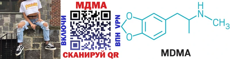 MDMA crystal  Лосино-Петровский 