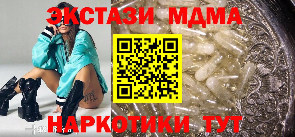 МАРИХУАНА  Лосино-Петровский  NBOMe  Гашиш  Меф   Вход с VPN  А ПВП СК   MDMA 