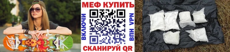kraken сайт Лосино-Петровский МЕФ VHQ продажа наркотиков