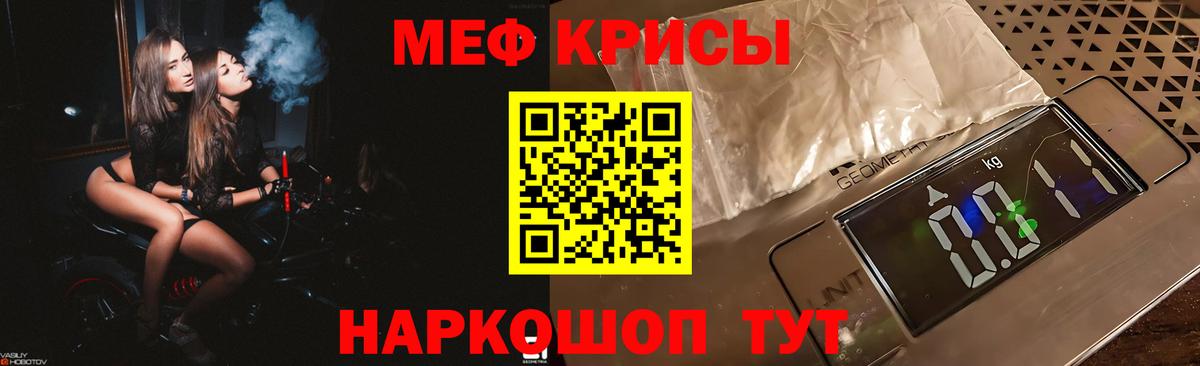 Меф  Вход с VPN  Мефедрон  МЕФ мяу мяу  Лосино-Петровский  МЕФ 4 MMC 