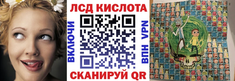 Марки 25I-NBOMe 1,5мг  мориарти состав  Лосино-Петровский 