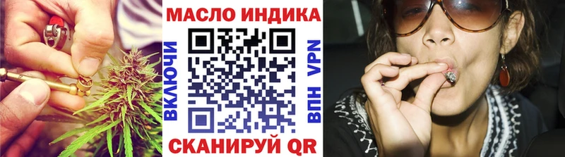ТГК вейп с тгк  кракен ONION  Лосино-Петровский  цены наркотик 