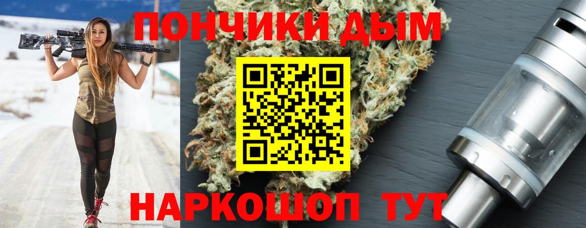 Бошки Шишки LSD WEED Лосино-Петровский