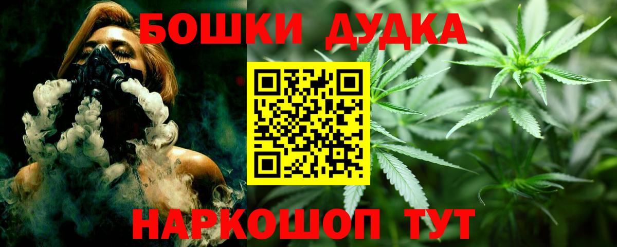 Конопля VHQ  Бошки марихуана AK-47  Вход с VPN  Лосино-Петровский  Канабис индика 